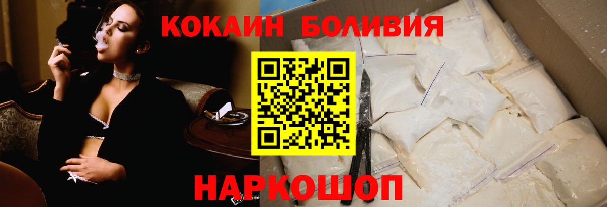 Кокаин 98% Первоуральск