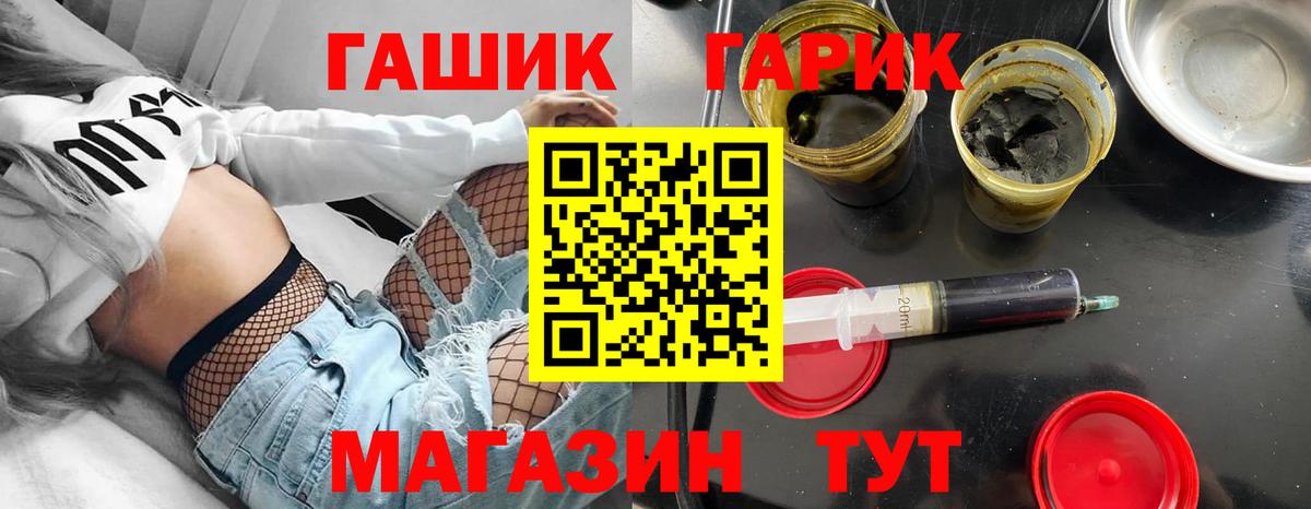 ГАШ Изолятор  Вход с VPN  Первоуральск 