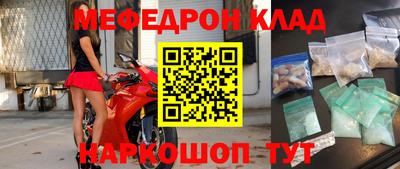 каннабис Можайск