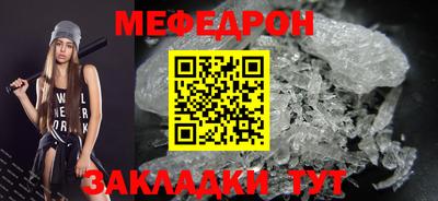 каннабис Можайск