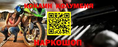каннабис Можайск