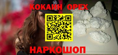 соль ск Моздок