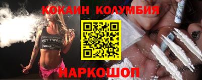 каннабис Можайск
