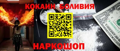 каннабис Можайск
