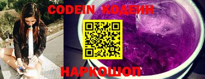 каннабис Можайск