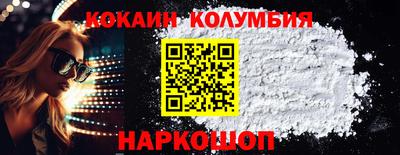 соль ск Моздок