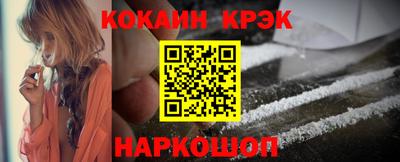 соль ск Моздок