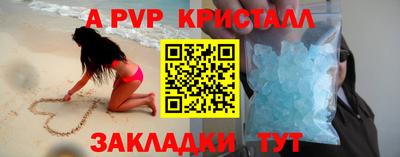 каннабис Можайск