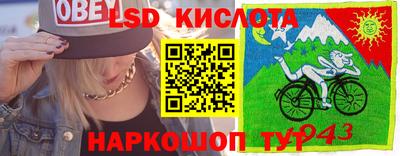 соль ск Моздок
