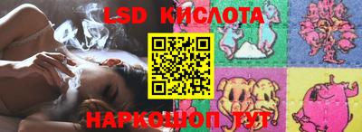 каннабис Можайск
