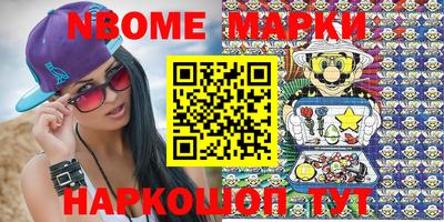 бошки Можга