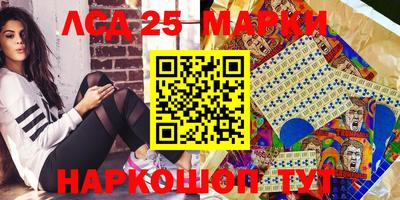 соль ск Моздок