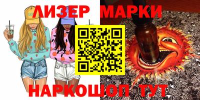 соль ск Моздок