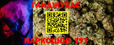бошки Можга