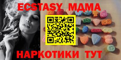 соль ск Моздок