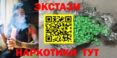 каннабис Можайск