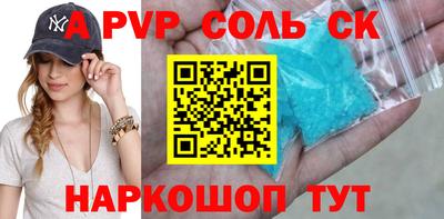 каннабис Можайск