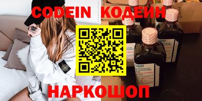 каннабис Можайск