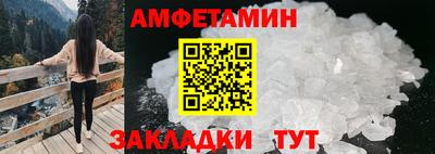 каннабис Можайск
