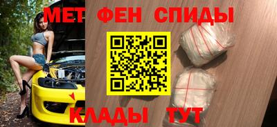 каннабис Можайск