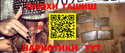 бошки Можга