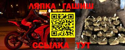 бошки Можга