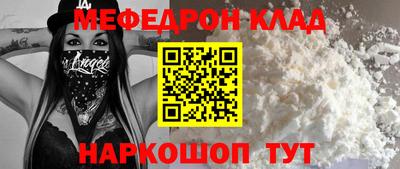 бошки Можга