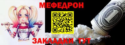 соль ск Моздок