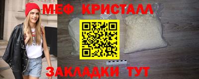 каннабис Можайск