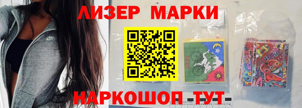 LSD-25 экстази кислота Первоуральск