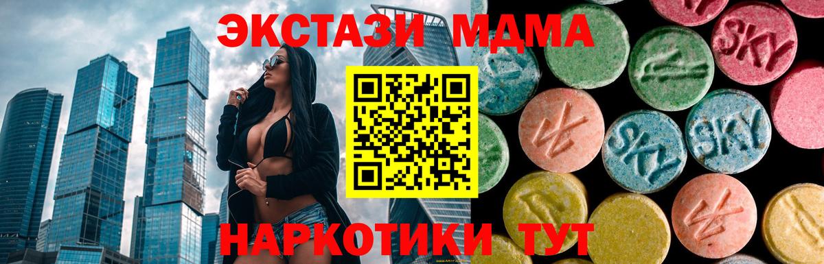 MDMA VHQ Первоуральск