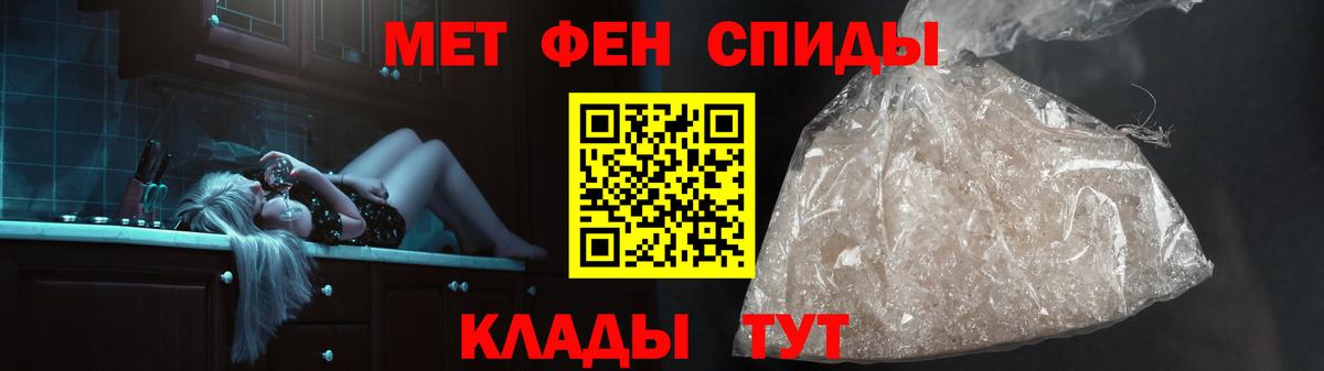 Метамфетамин витя  Метамфетамин  Вход с VPN  Первоуральск  Метамфетамин витя 