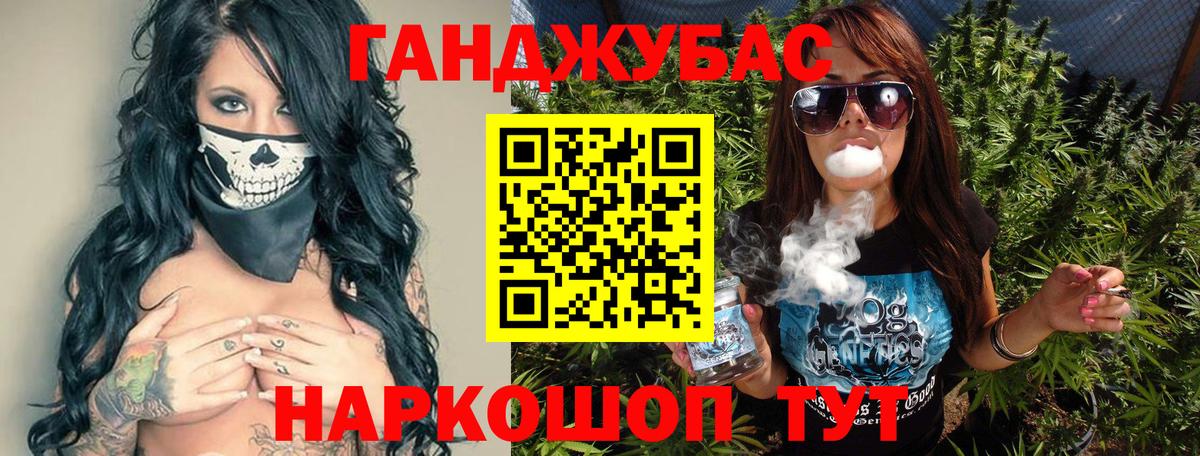 Шишки марихуана марихуана  Марихуана конопля  Первоуральск  Бошки Шишки гибрид  Вход с VPN  Каннабис тримм 